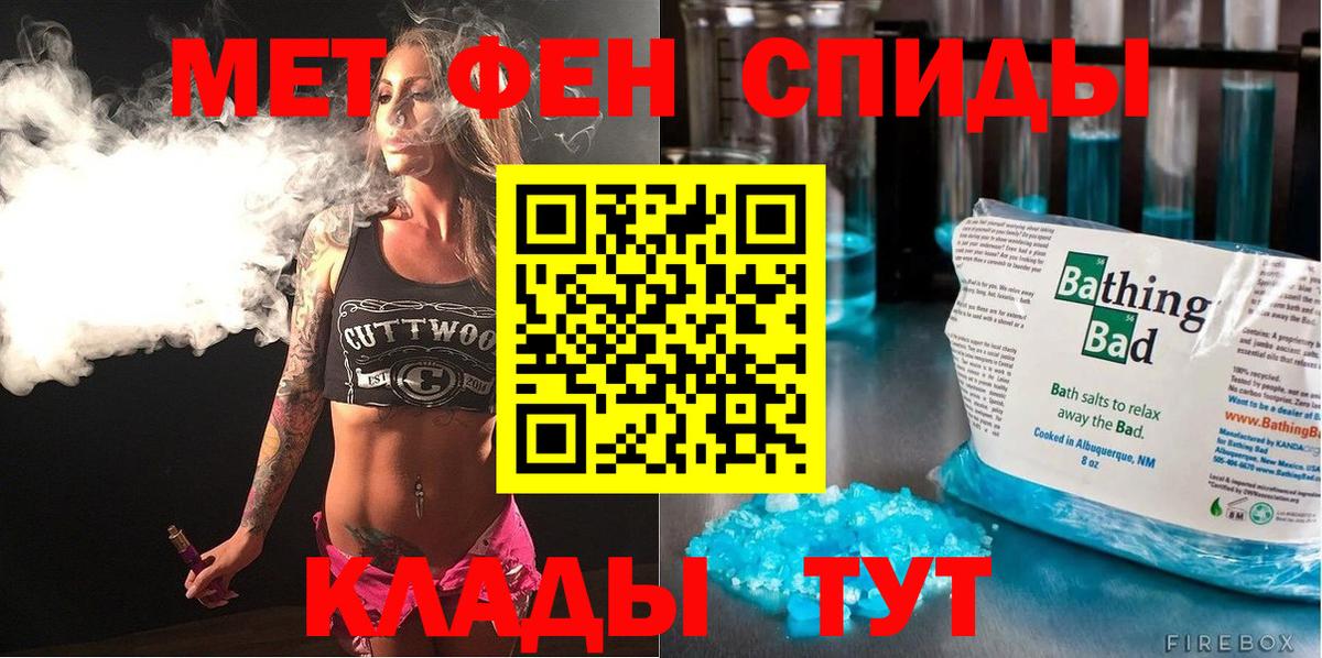 АМФ  Amphetamine Premium  АМФ  Арсеньев  Вход с VPN 