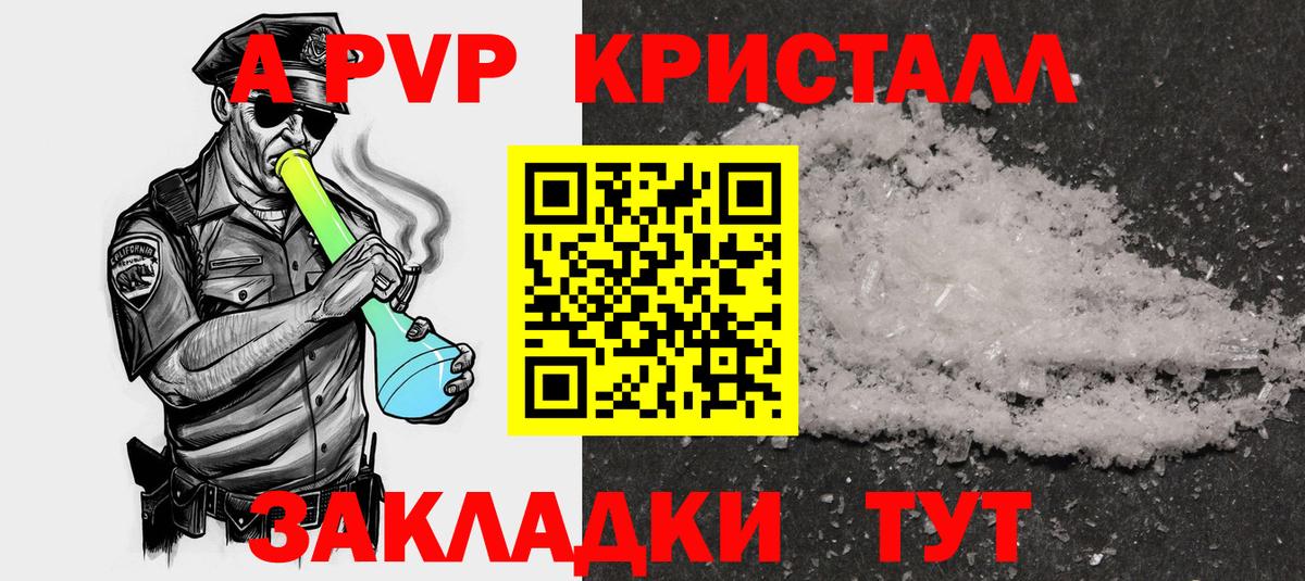 Alfa_PVP СК КРИС Арсеньев
