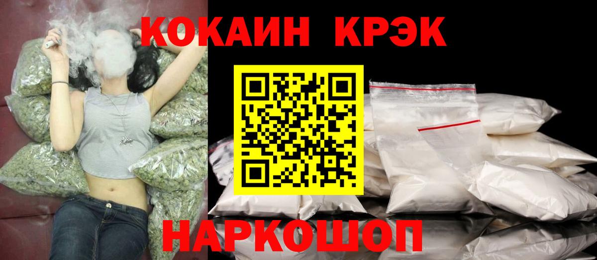 Кокаин 98%  даркнет сайт  COCAIN Перу  Арсеньев  Вход с VPN 