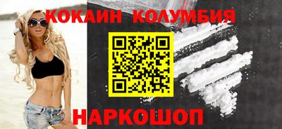 мефедрон VHQ Краснознаменск