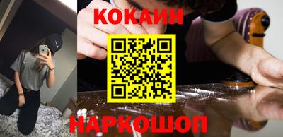 винт Краснодар