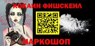 мефедрон VHQ Краснознаменск