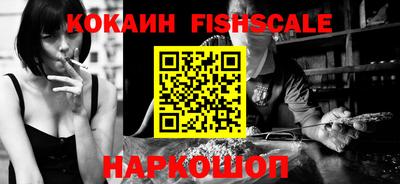 мефедрон VHQ Краснознаменск