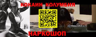 винт Краснодар