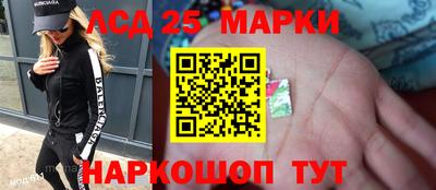 винт Краснодар