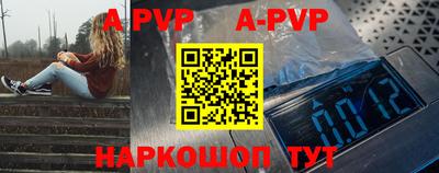 мефедрон VHQ Краснознаменск