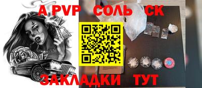 винт Краснодар