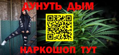 кокаин Краснокаменск