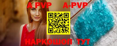 мефедрон VHQ Краснознаменск
