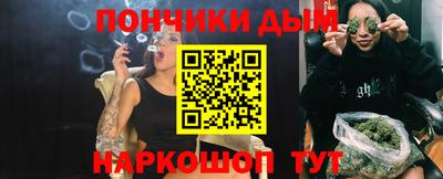 кокаин Краснокаменск