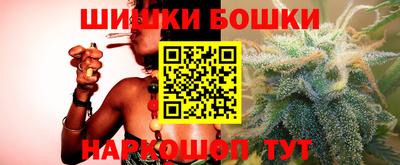 винт Краснодар