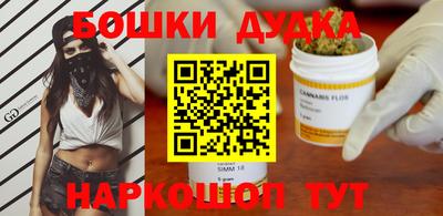 винт Краснодар