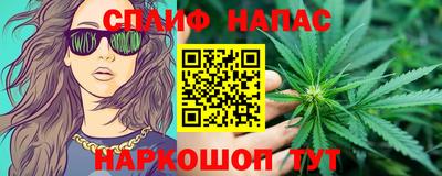 мефедрон VHQ Краснознаменск