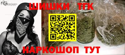 винт Краснодар