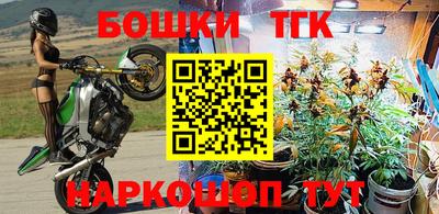 кокаин Краснокаменск