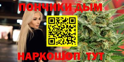 винт Краснодар