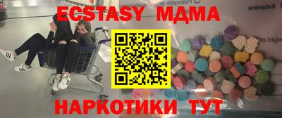 винт Краснодар