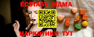 винт Краснодар