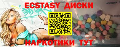 винт Краснодар
