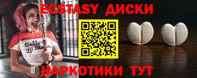 мефедрон VHQ Краснознаменск