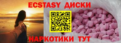 винт Краснодар
