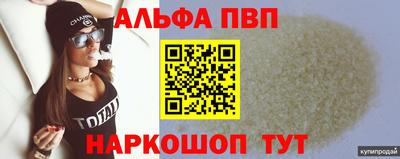 кокаин Краснокаменск