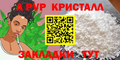 винт Краснодар