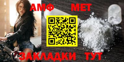 мефедрон VHQ Краснознаменск