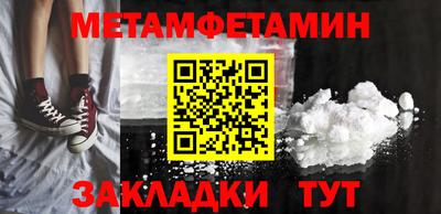 мефедрон VHQ Краснознаменск