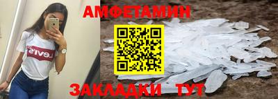 мефедрон VHQ Краснознаменск