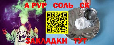 мефедрон VHQ Краснознаменск