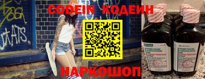 кокаин Краснокаменск