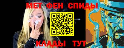винт Краснодар