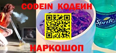 мефедрон VHQ Краснознаменск