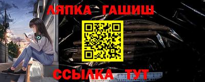 кокаин Краснокаменск