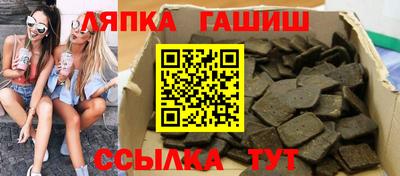 винт Краснодар