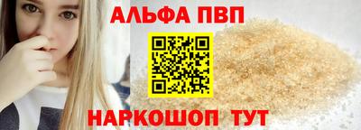 кокаин Краснокаменск