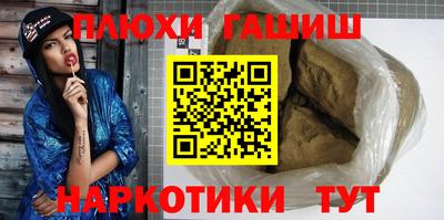 кокаин Краснокаменск