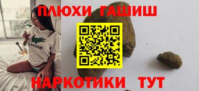 кокаин Краснокаменск