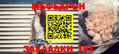 кокаин Краснокаменск