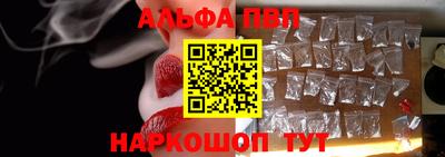 мефедрон VHQ Краснознаменск