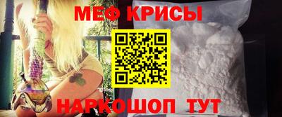 винт Краснодар