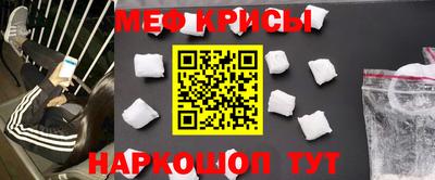 кокаин Краснокаменск