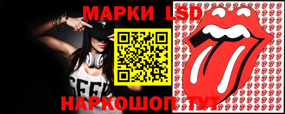 ЛСД экстази кислота  OMG вход  Арсеньев  ЛСД экстази ecstasy  Вход с VPN 