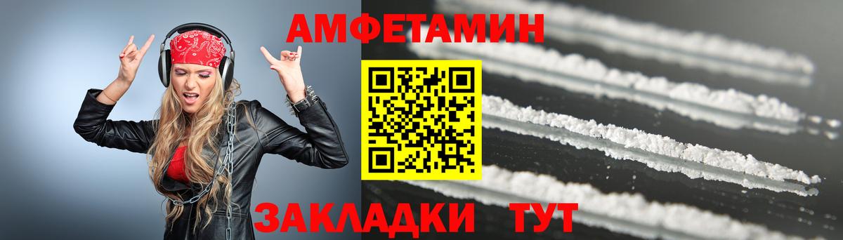 Первитин Декстрометамфетамин 99.9%  Вход с VPN  Арсеньев 