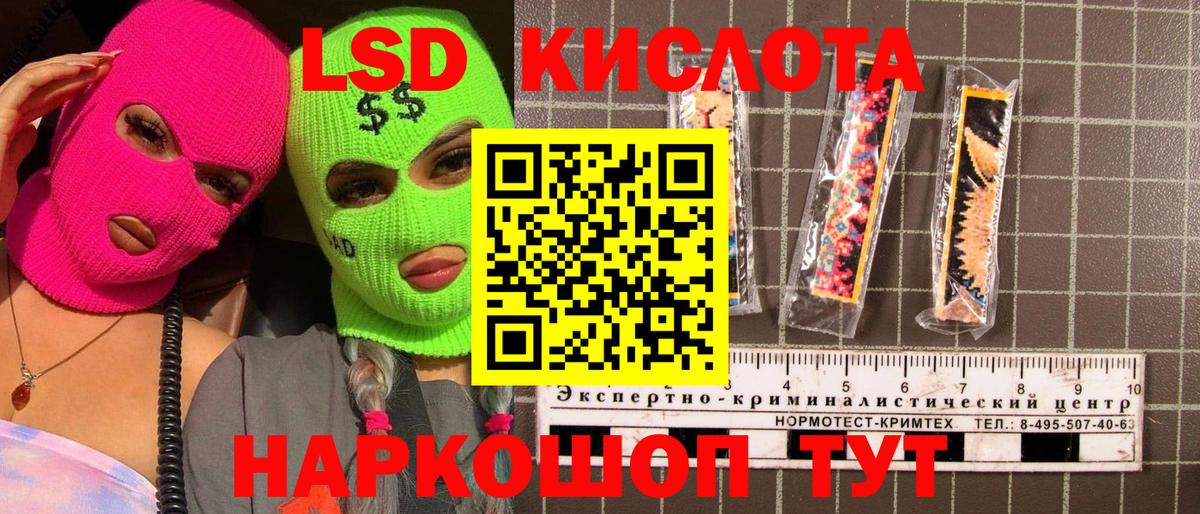 Наркотические марки 1,8мг  где купить наркоту  Арсеньев  Вход с VPN 