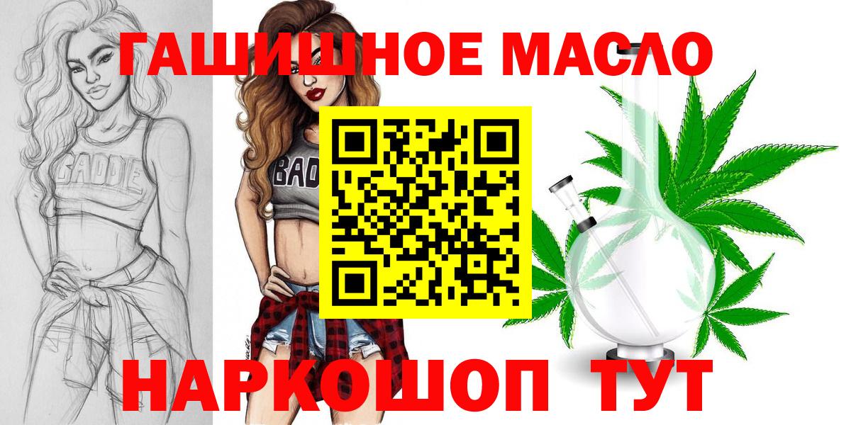 ТГК вейп Арсеньев