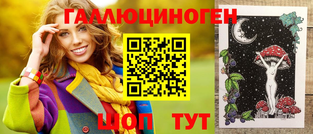 Арсеньев  Псилоцибиновые грибы мицелий  Псилоцибиновые грибы Magic Shrooms  Вход с VPN 