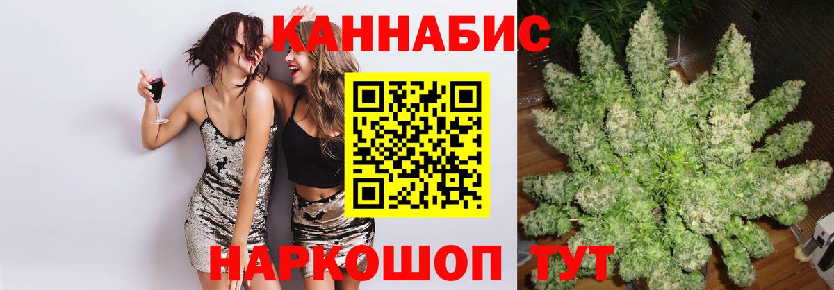 Бошки Шишки LSD WEED  Бошки марихуана ГИДРОПОН  МАРИХУАНА AK-47  Вход с VPN  Конопля план  Арсеньев 